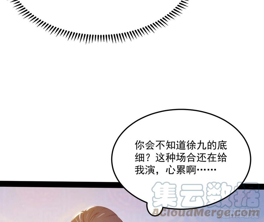 颜如玉的计划100
