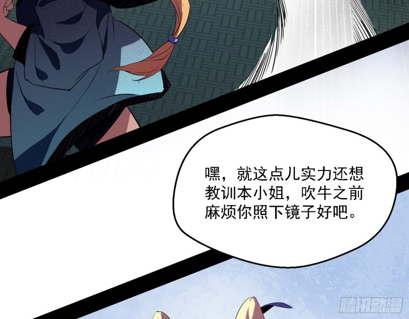 二天一心流96