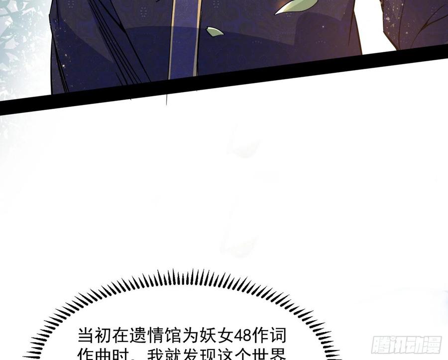 颜如玉的计划45