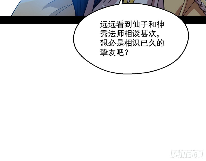 缘来是你113