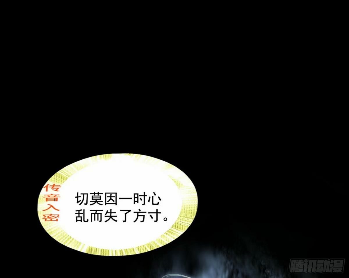 打不开的日之门22