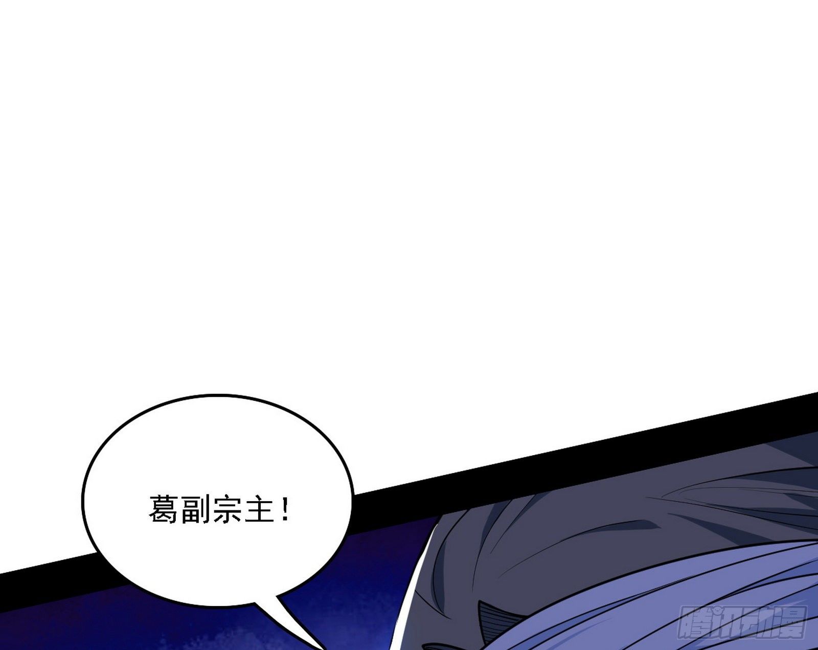 洗清嫌疑30