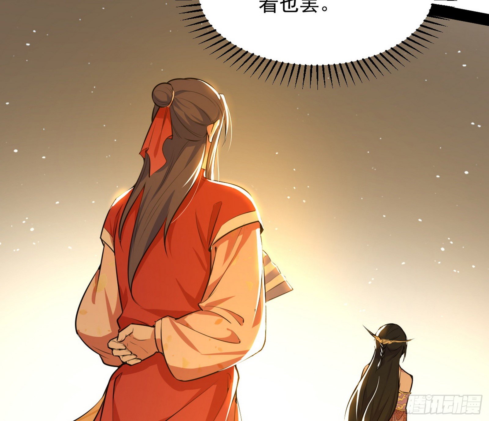 意外之喜46