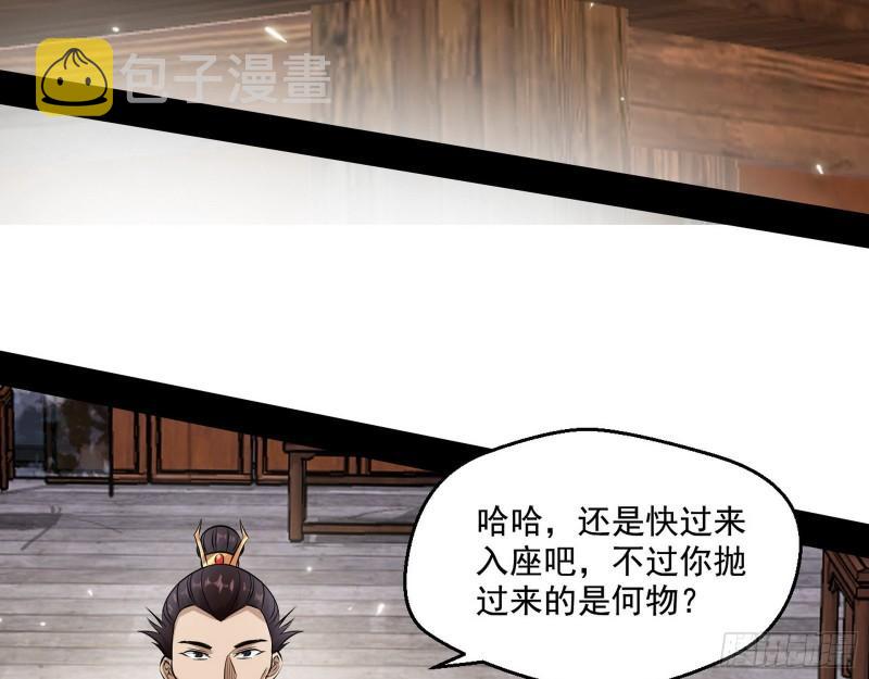 八鬼抬轿40