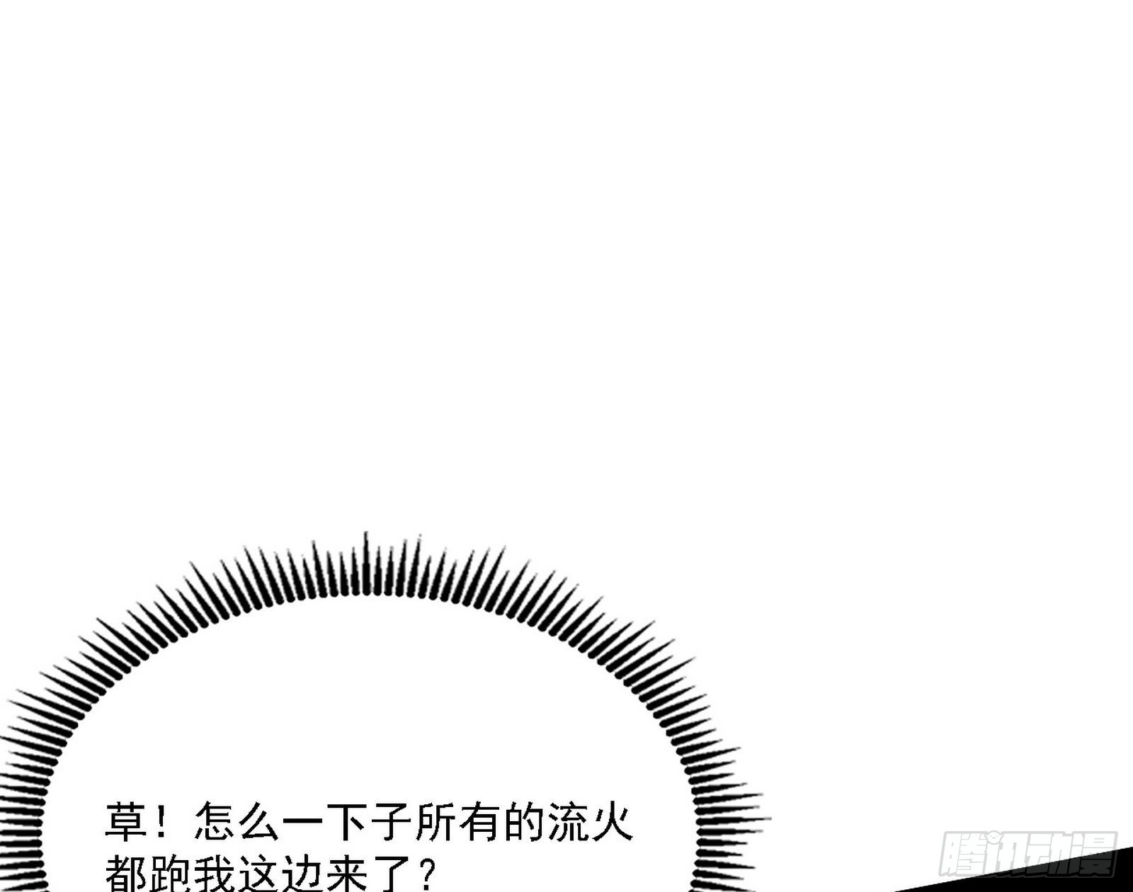 妖女本性与一念之间118