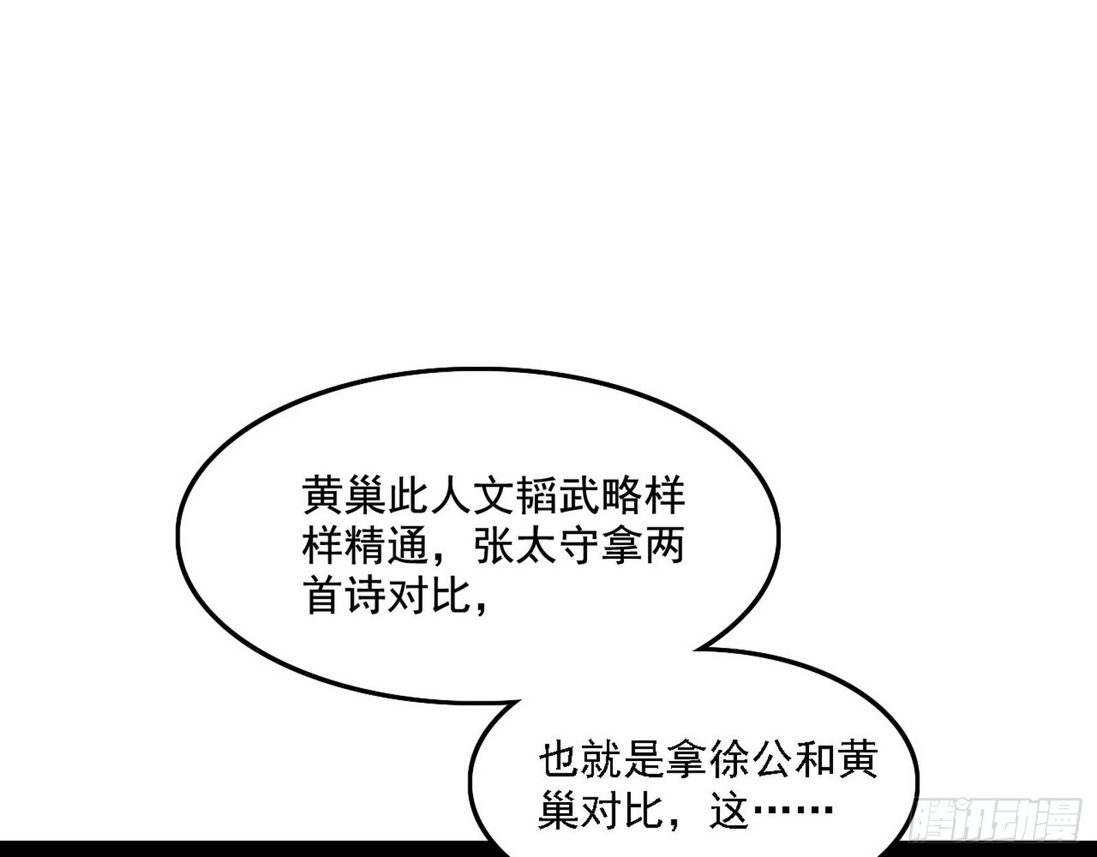 帝王诗59