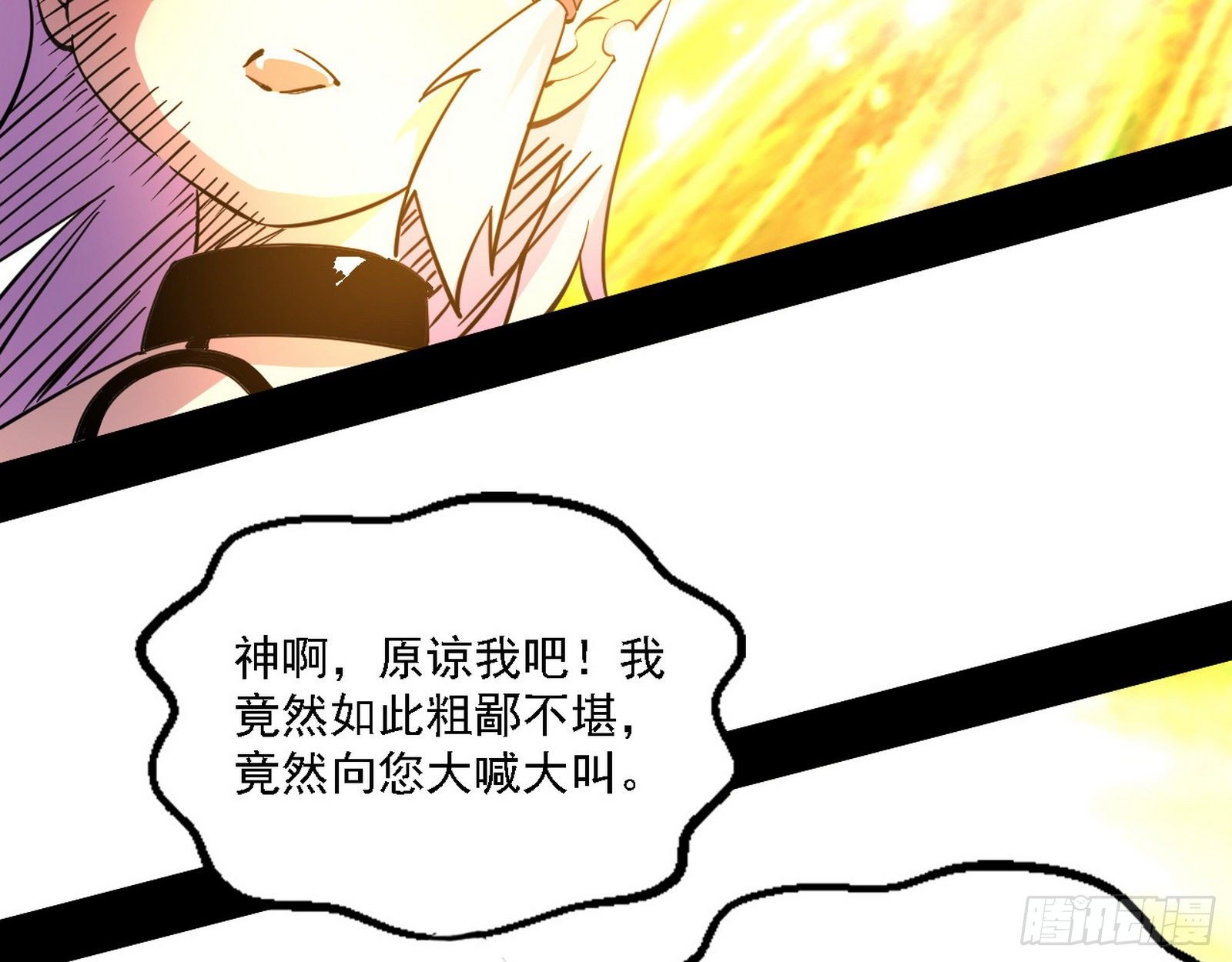 发现真相107