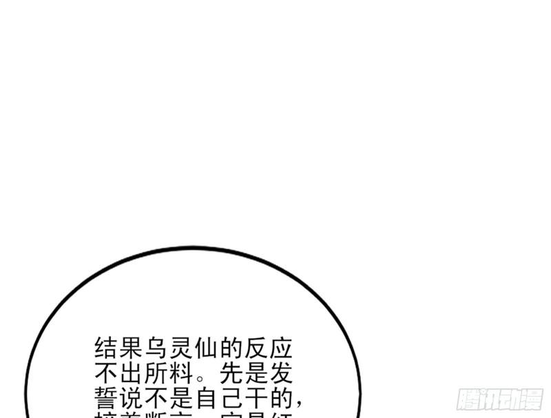 我喜欢你啊！55