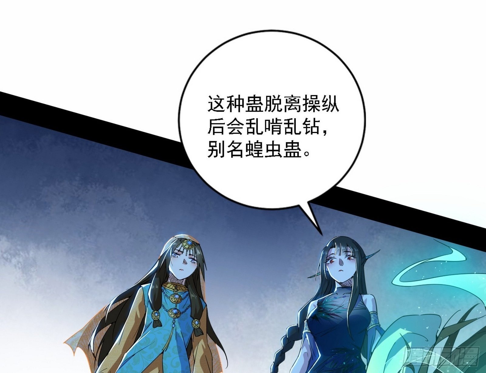 别有洞天15