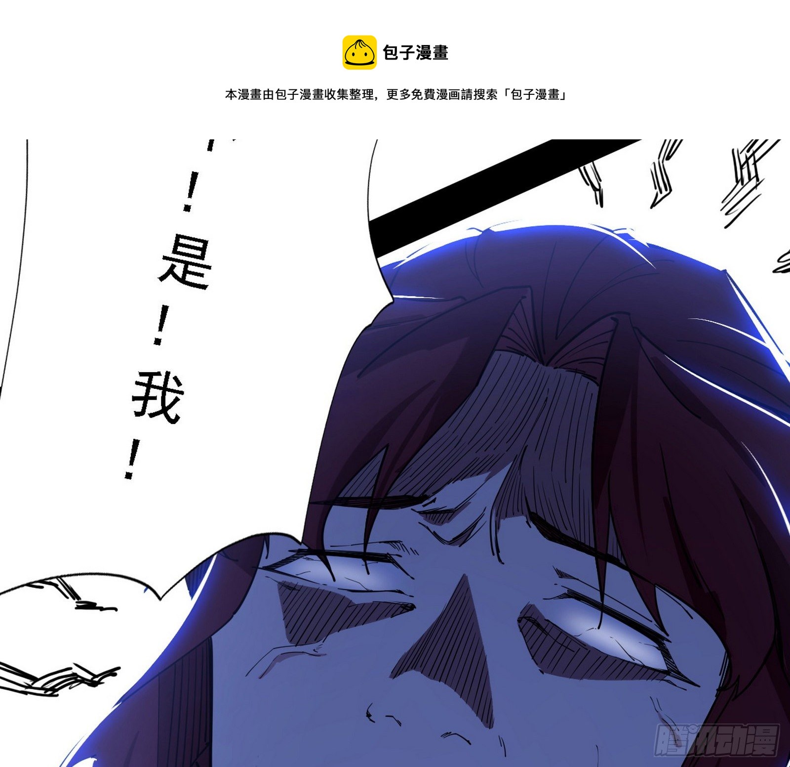 碰瓷与心魔宗内乱68