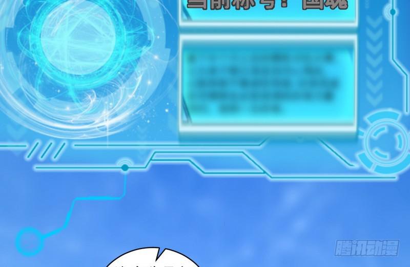 杀出重围28