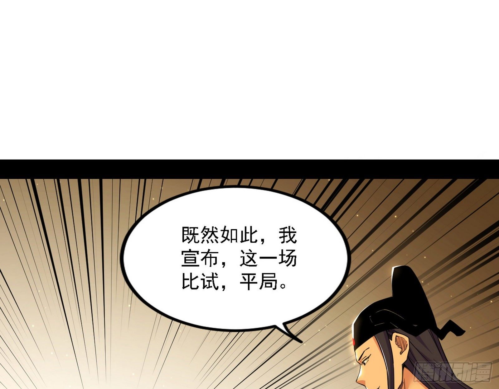 退一步，海阔天空61