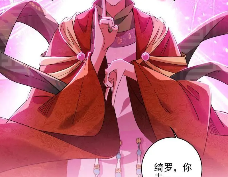 第457话 超大型幻魔天境带来的收获109