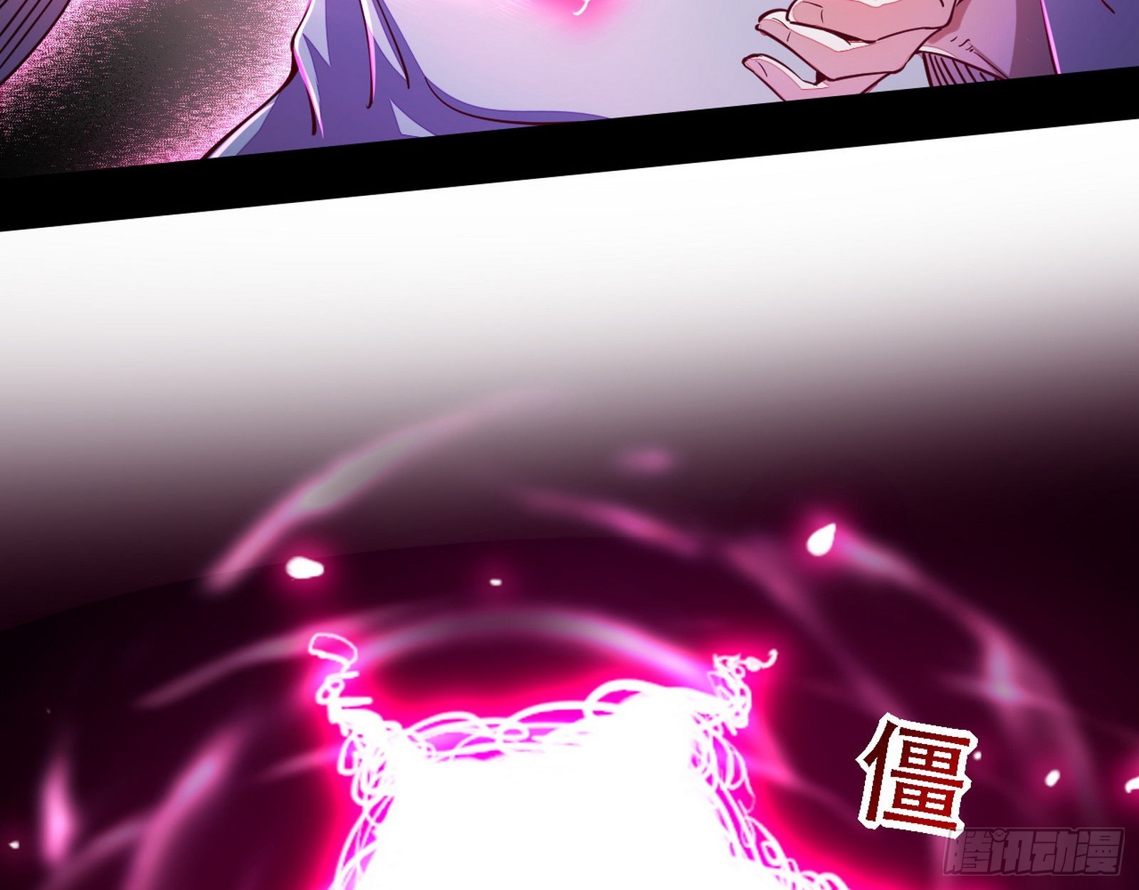 整装待发8
