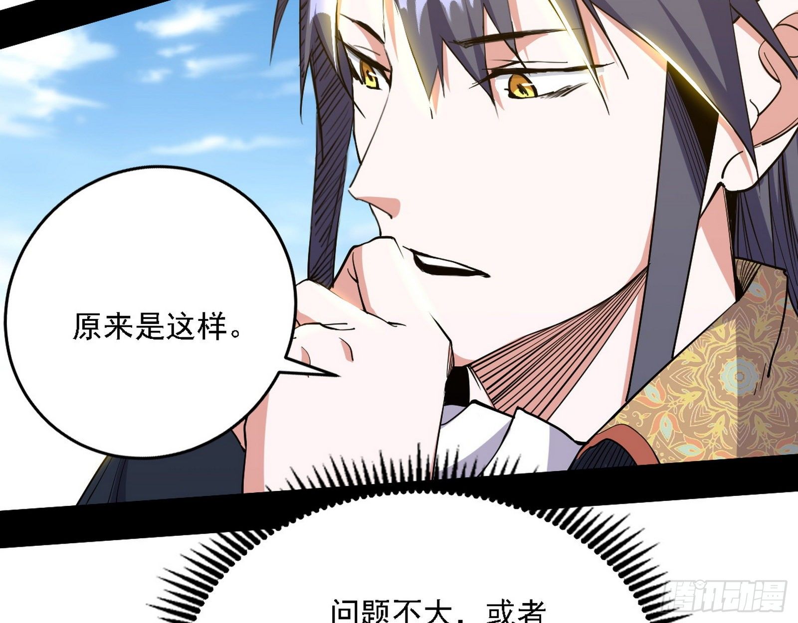 发现真相70