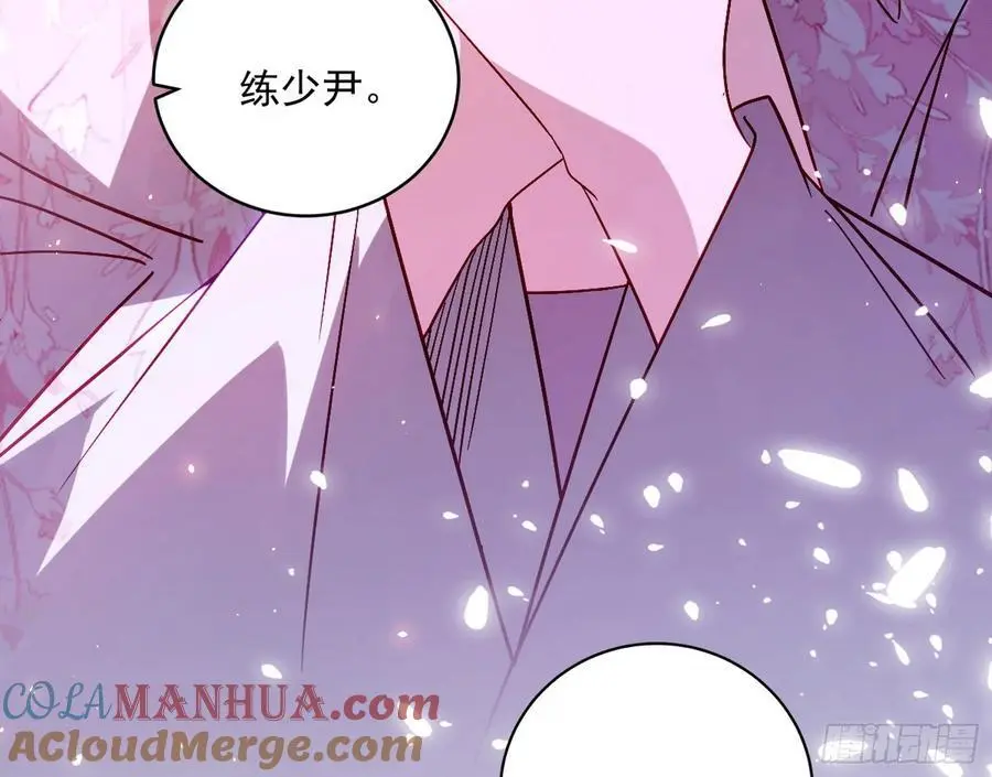 兰因絮果，女萝心经，谢焱的反击84