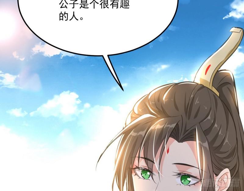 神秀登场142