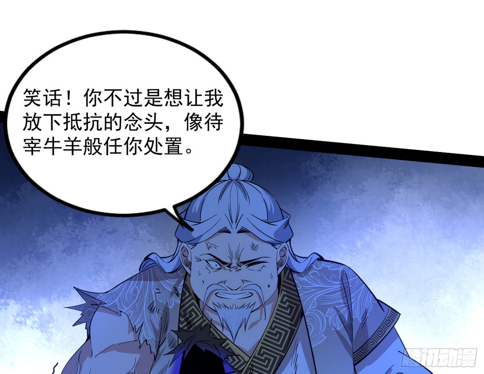 意道驰48
