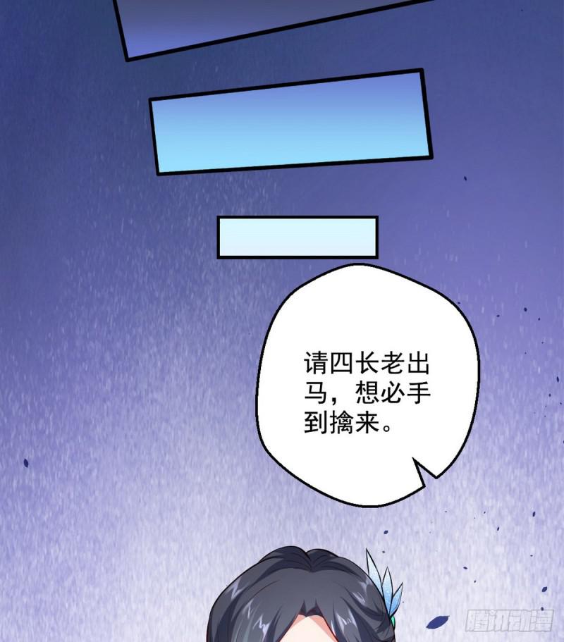 攘外必先安内74