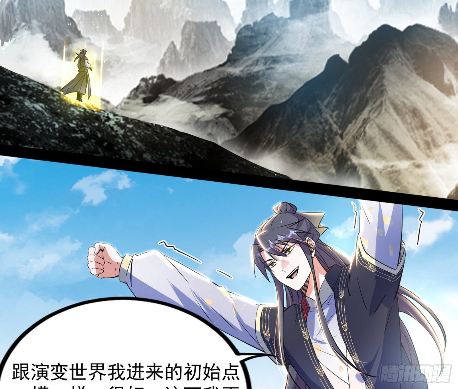 恍如隔世与二进始魔洞天69