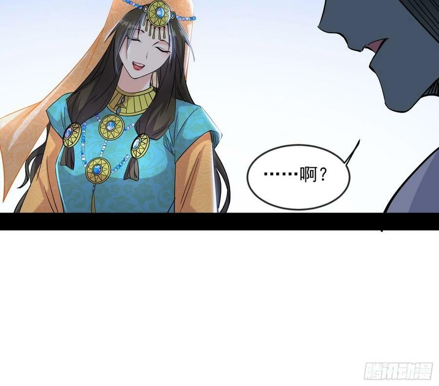 欺男霸女西岚薇81