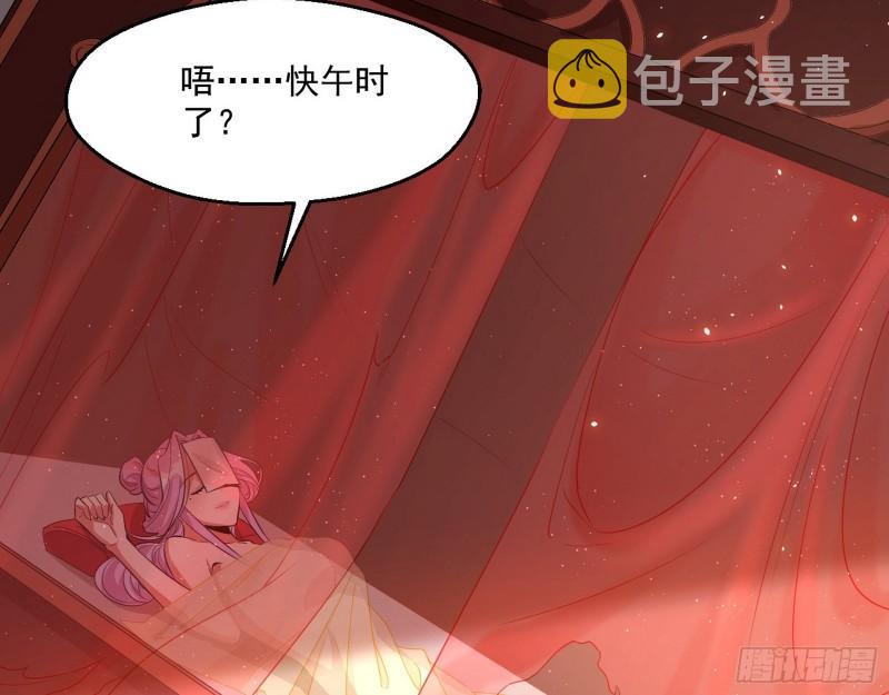 世界辣么大106