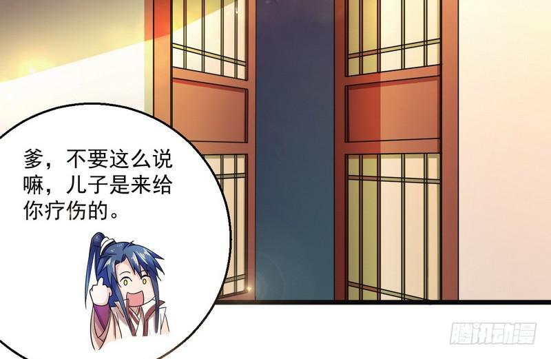 想要自救，先得自污51