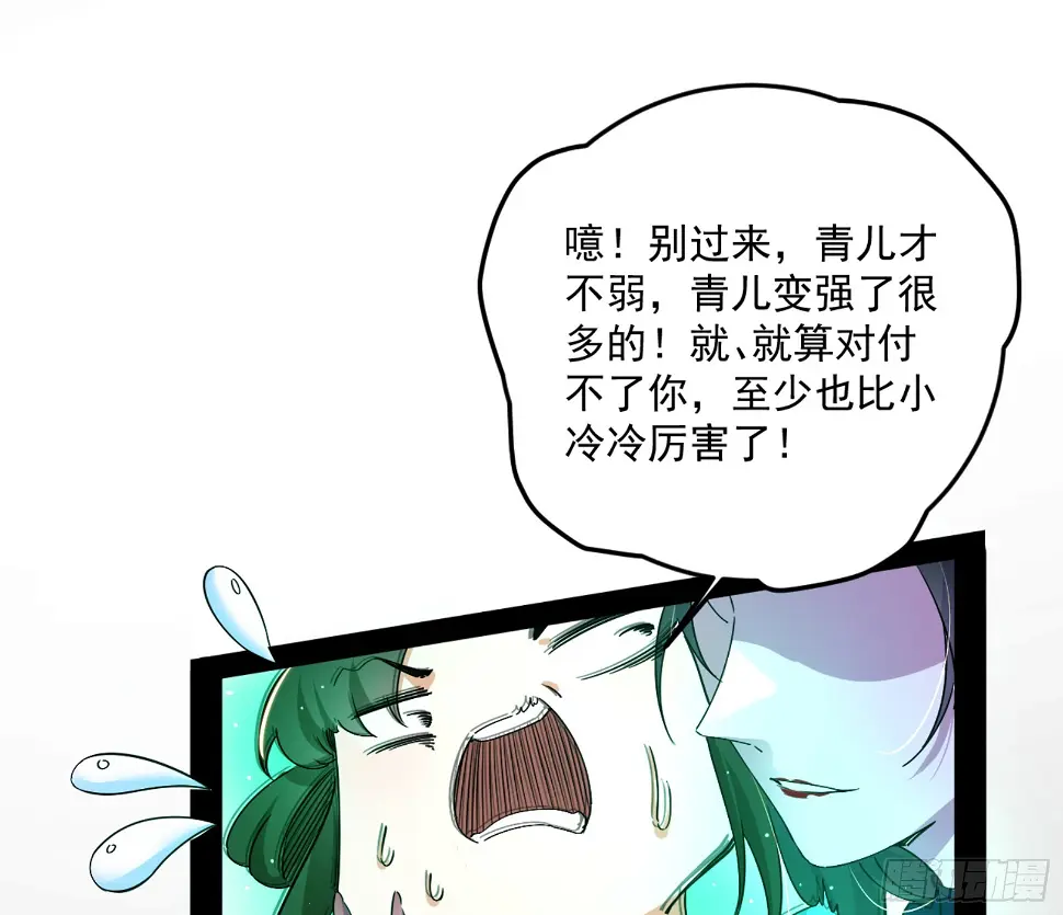 谢焱的算盘124