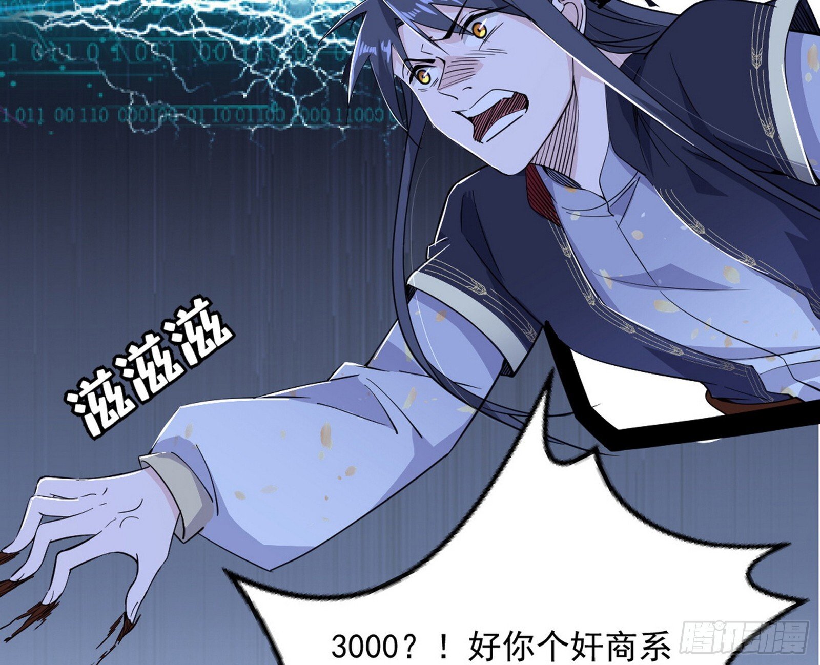 盆满钵满与新的系统功能22
