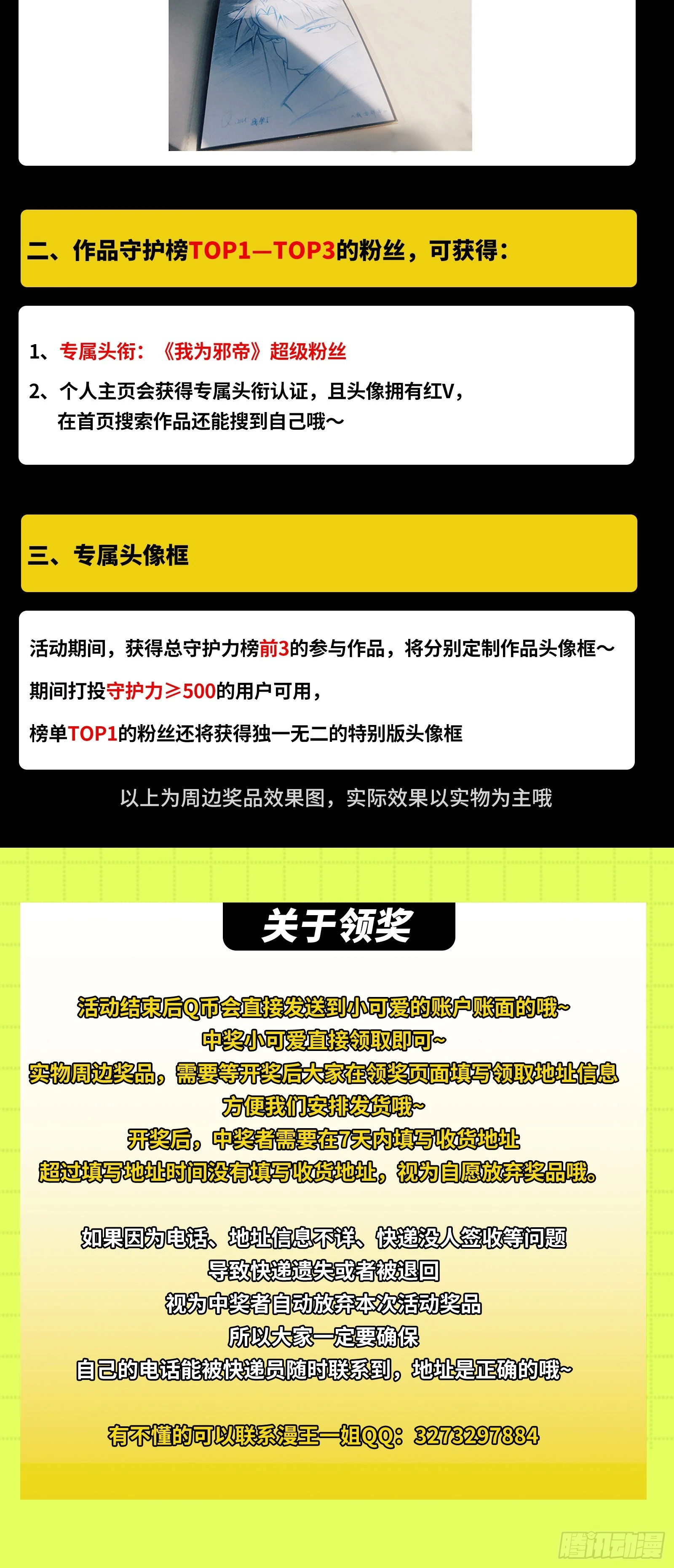 秦心慈的选择150