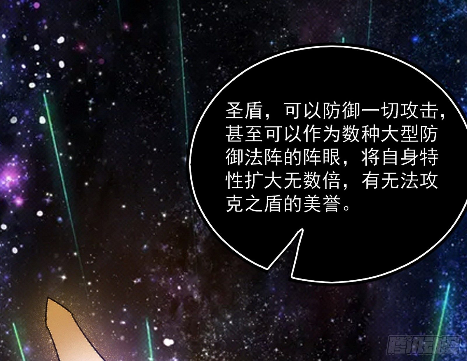 打爆109