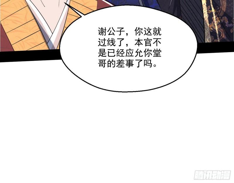 分赃大会39