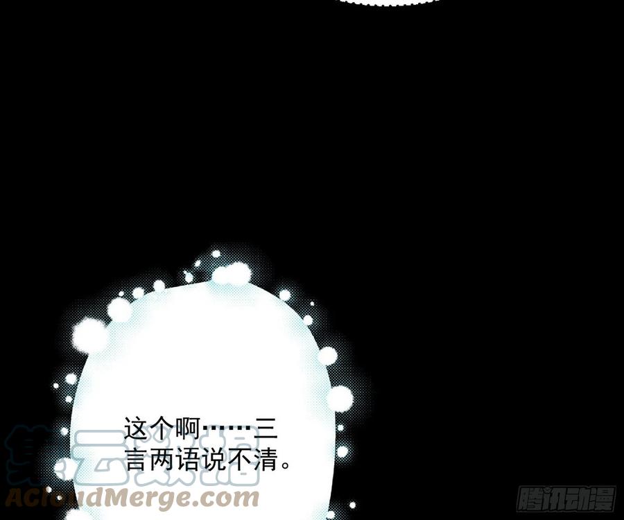 姐妹复现，邪神国度156