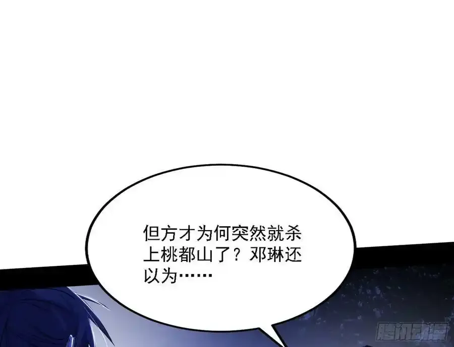 两界差异和谢焱的计划59