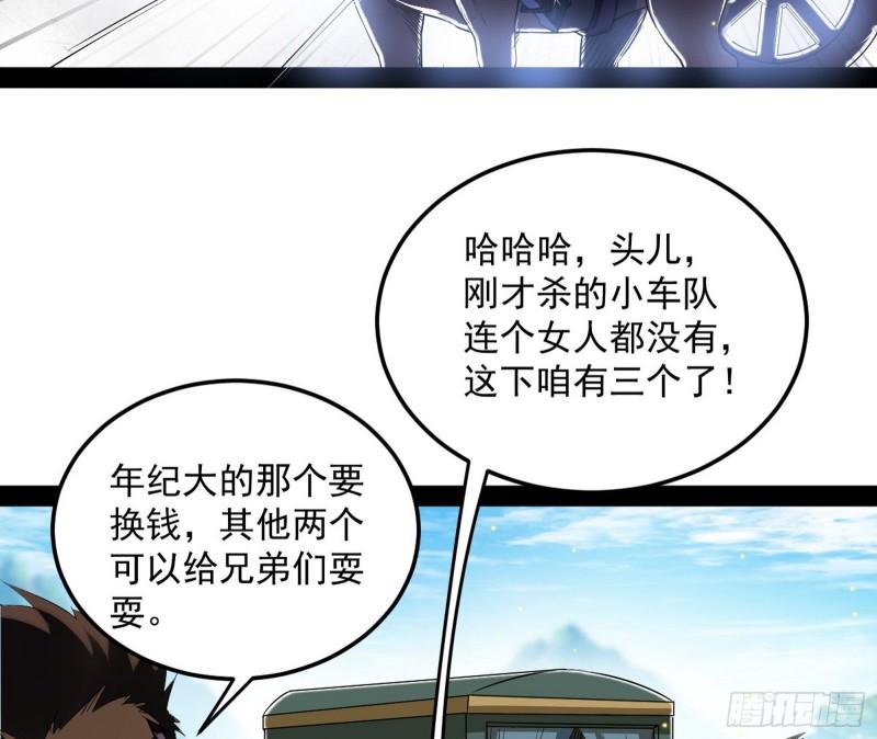 请按套路出牌86