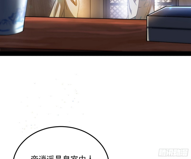 锁定谢道韫107