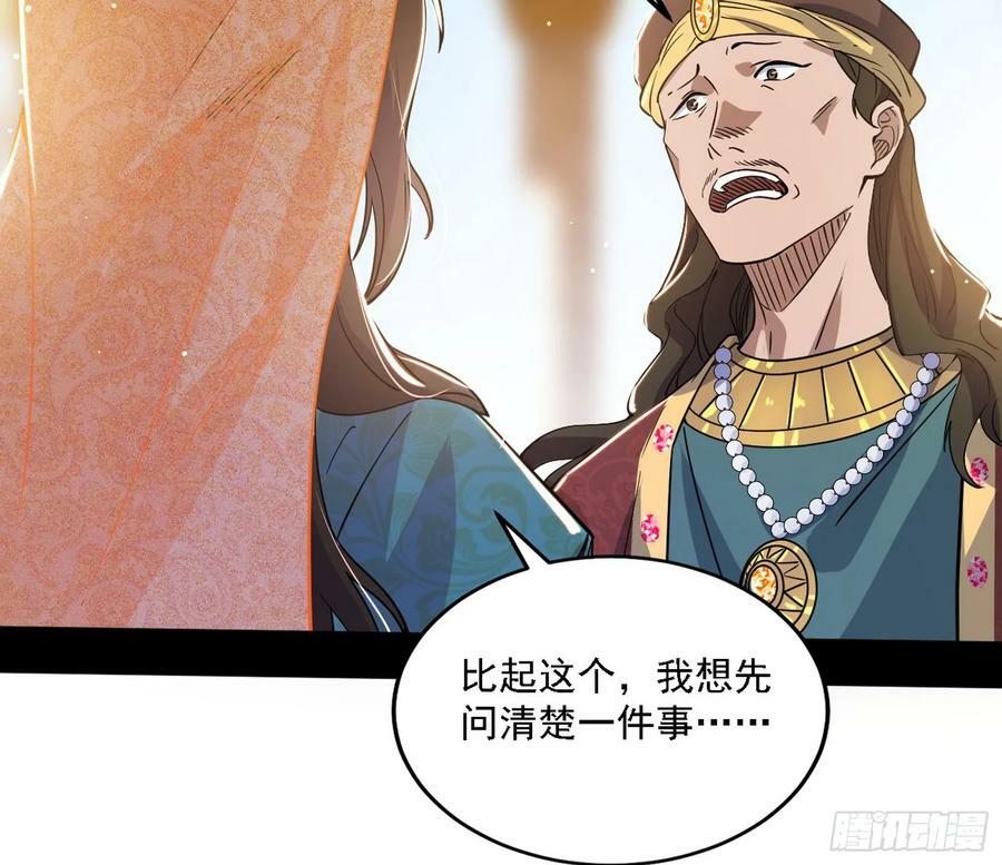 西岚公主西岚薇54