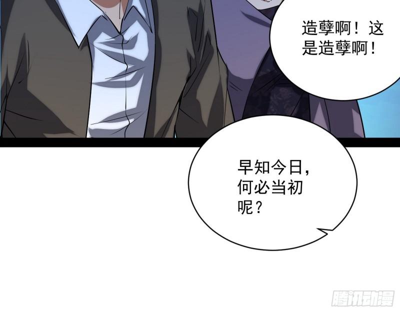 神憎鬼厌的利与弊127