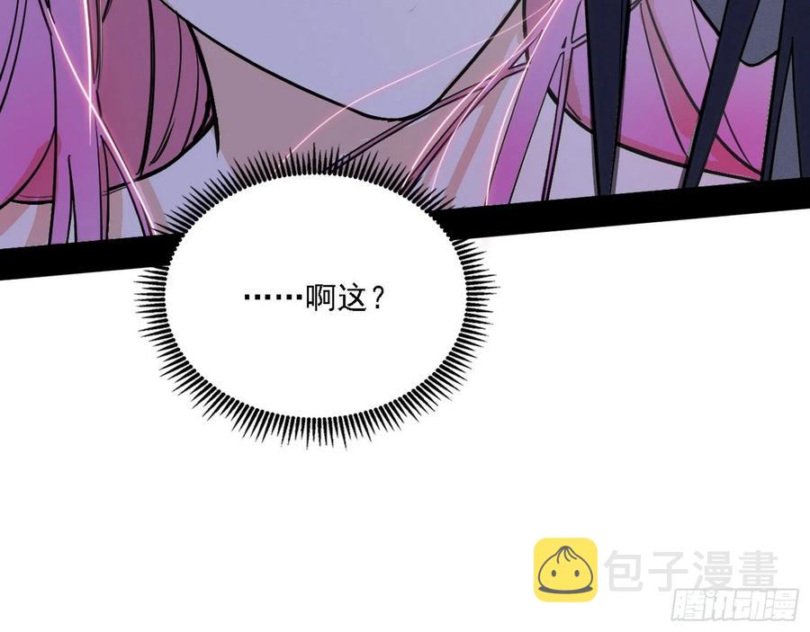 决战到天明110