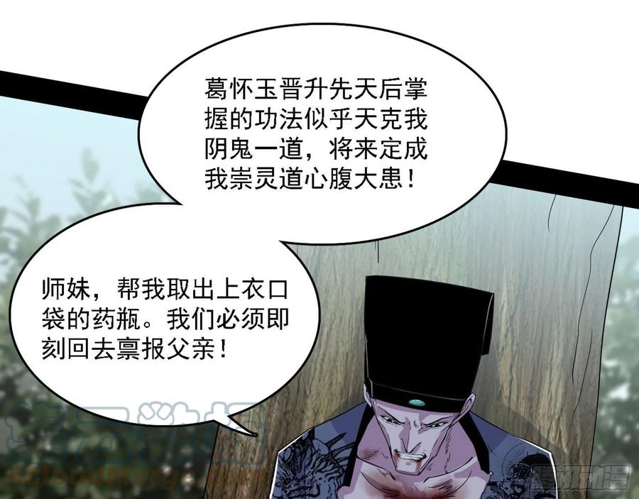 千面公子重出江湖132
