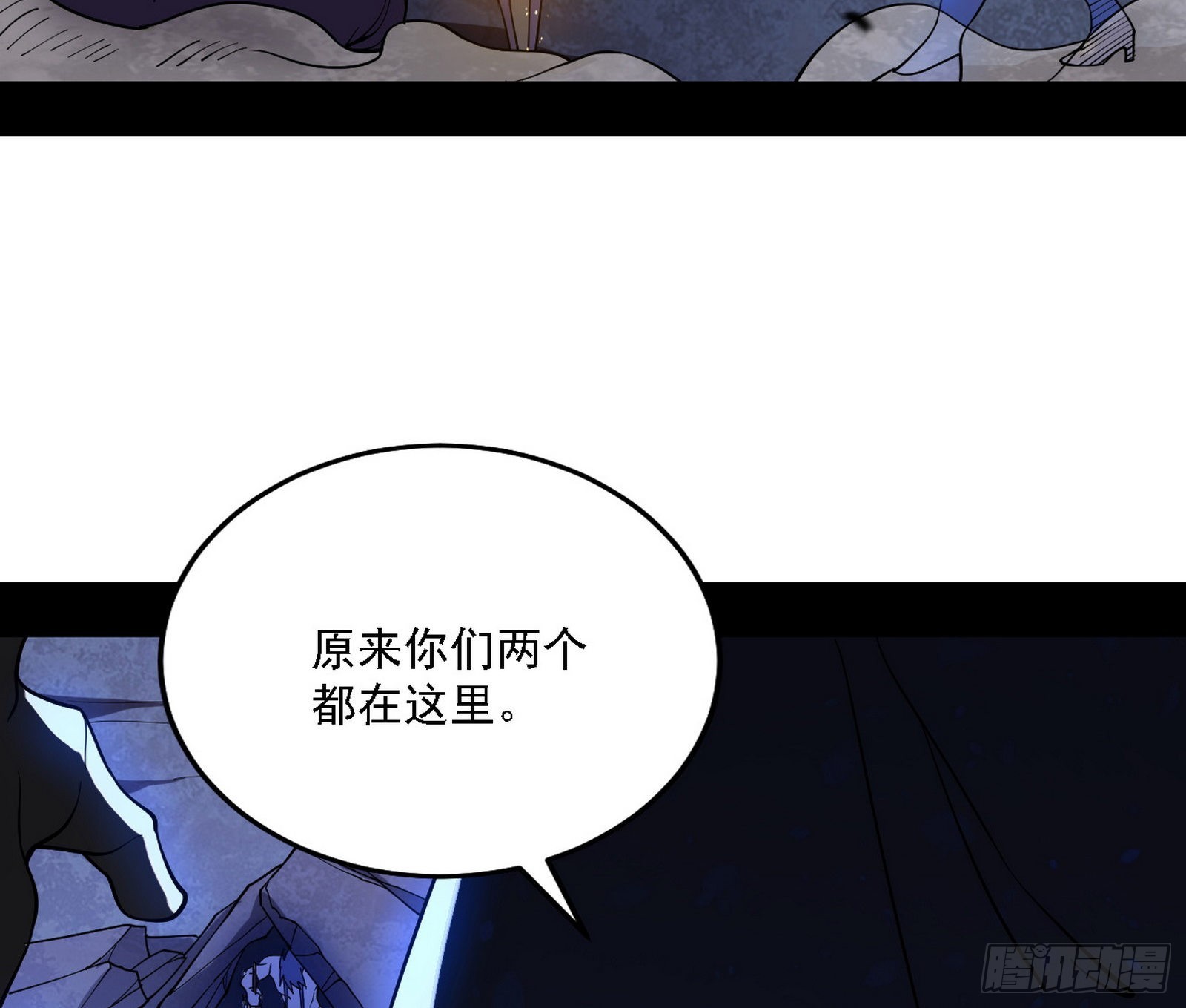 最强的长生霸拳27