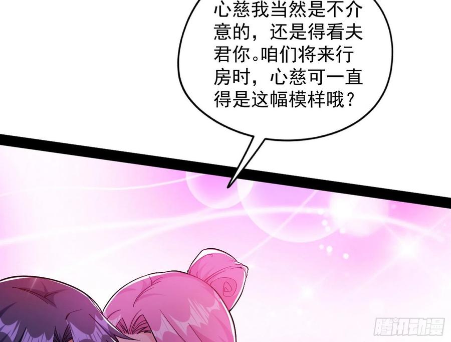 凤娘献宝51