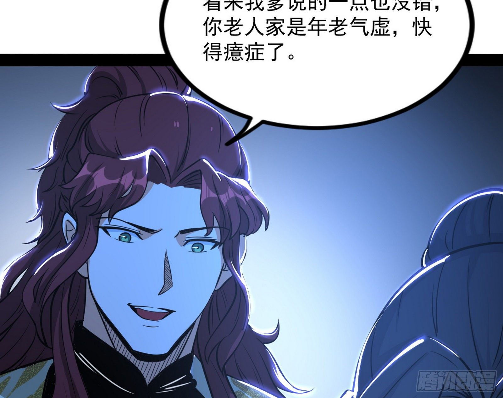 反转和第七次穿越130