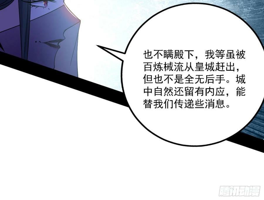 颜如玉的心思与蛰伏的西岚薇97