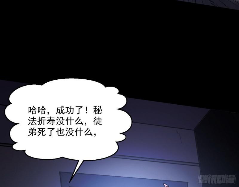 大师挂了76