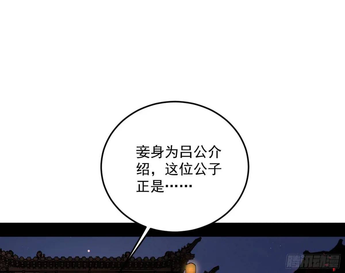 留芳台下笛声幽102