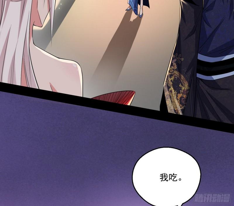 不速之客119
