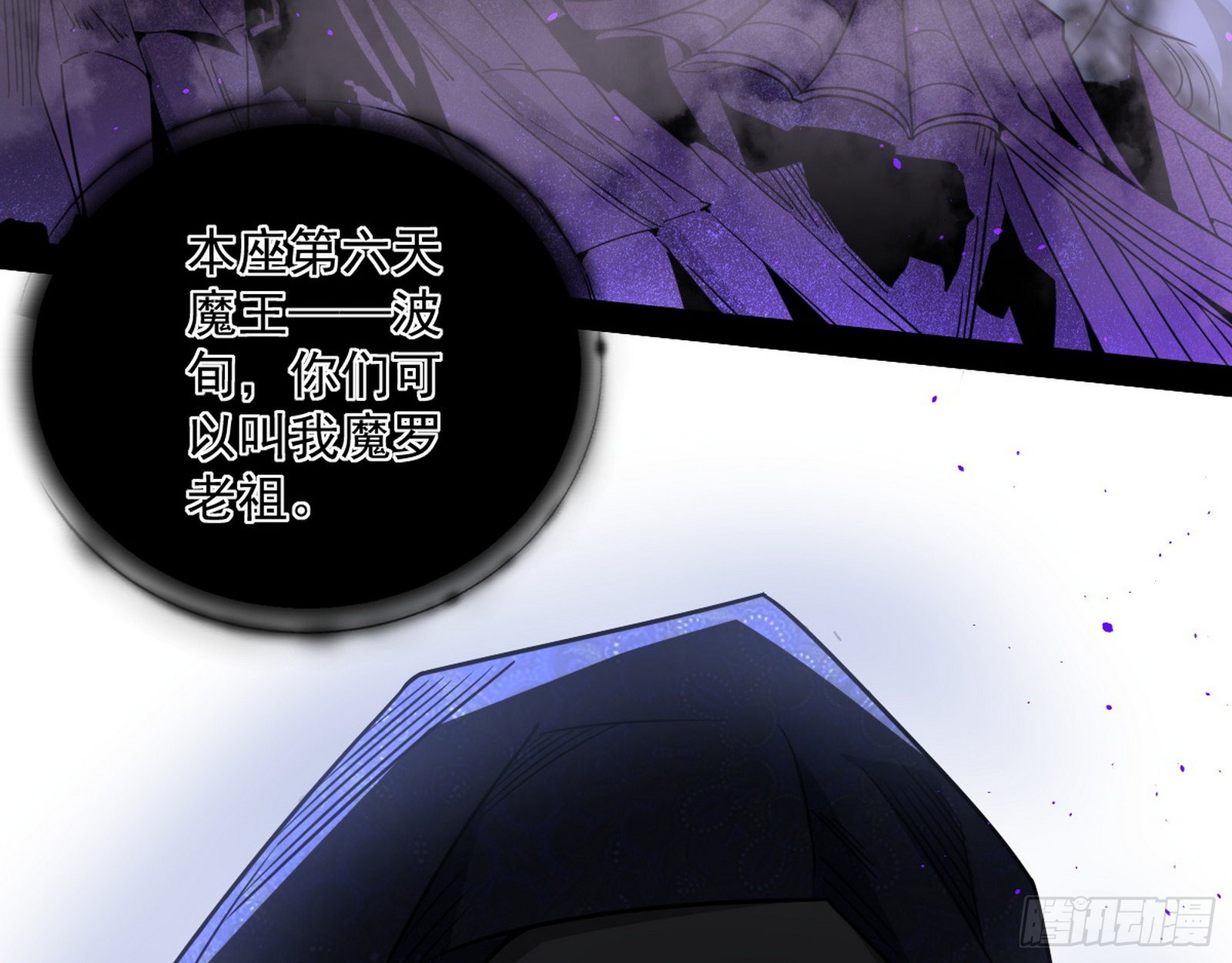 再见血衣楼183