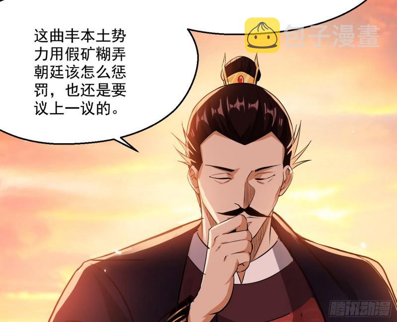 我的老婆是先天100