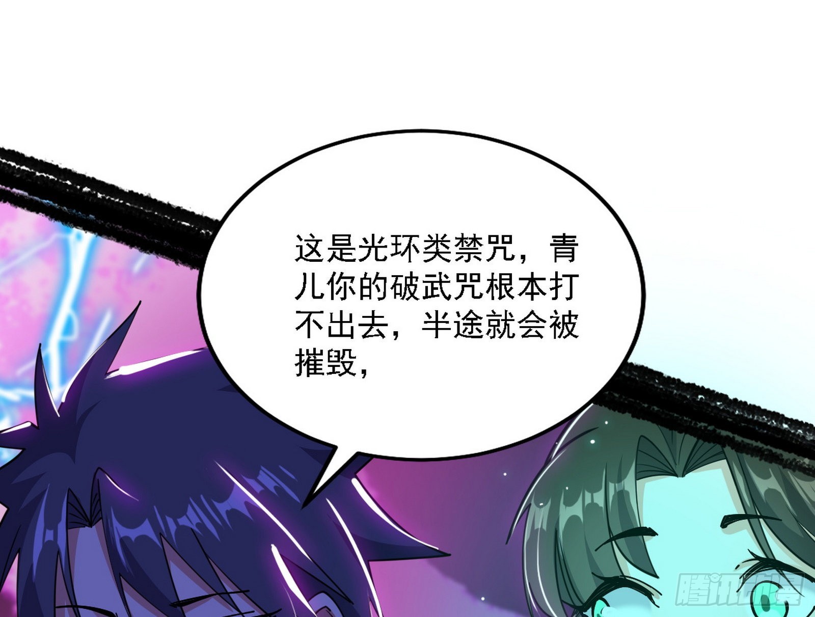 夺取圣器96